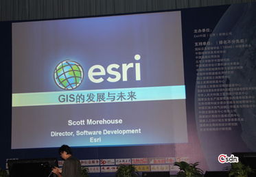 Esri中國區域用戶大會隆重開幕，GIS之父精彩演講引爆全場